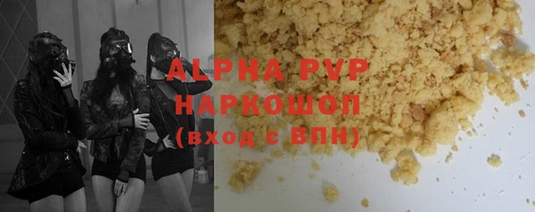 MDMA Premium VHQ Белоозёрский