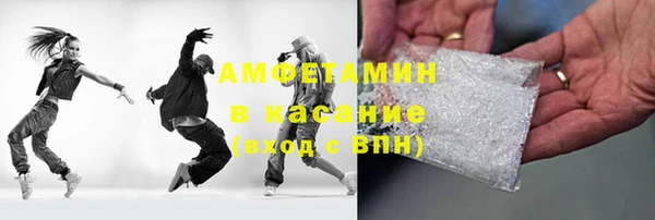 MDMA Premium VHQ Белоозёрский